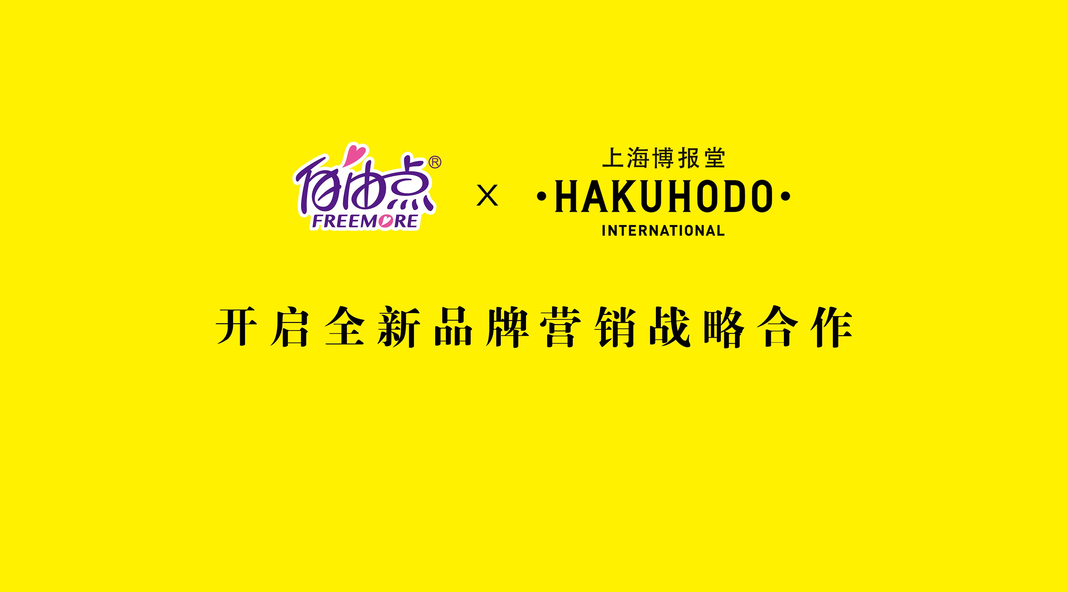 百亞股份 百亞股份
