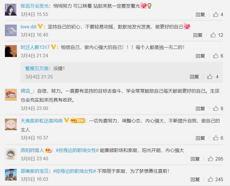 百亞股份 百亞股份