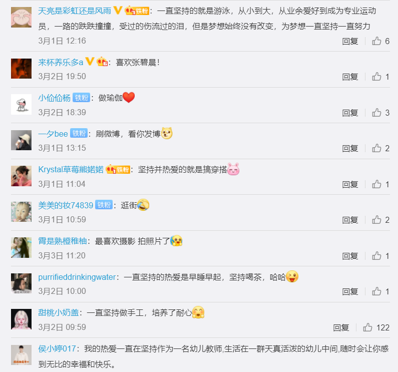 百亞股份 百亞股份