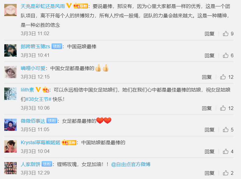 百亞股份 百亞股份