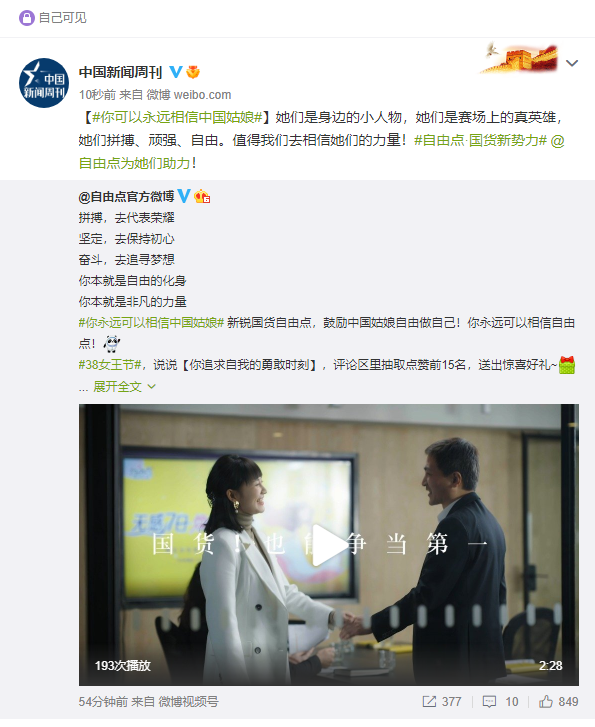 百亞股份 百亞股份