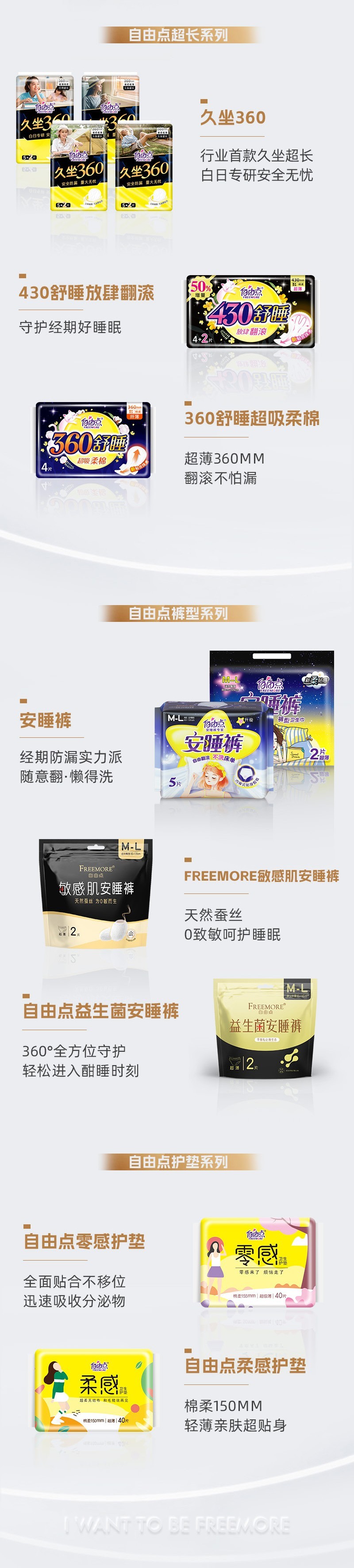百亞股份 百亞股份