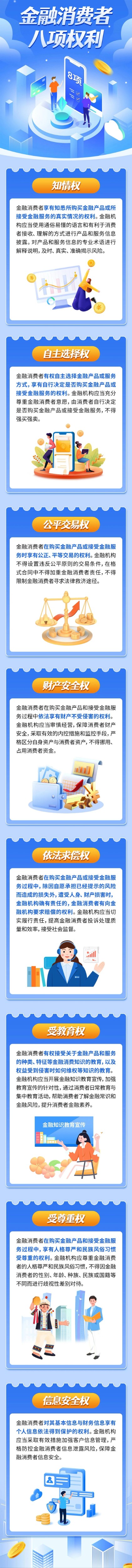 百亞股份 百亞股份