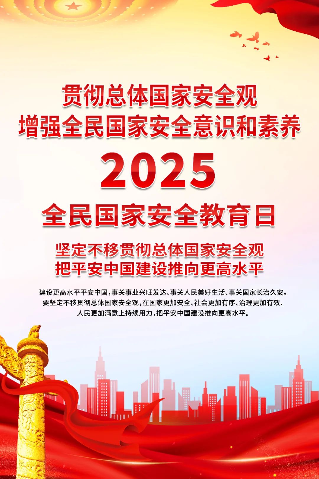 百亞股份 百亞股份