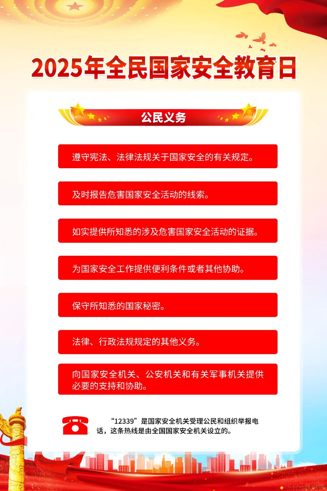 百亞股份 百亞股份