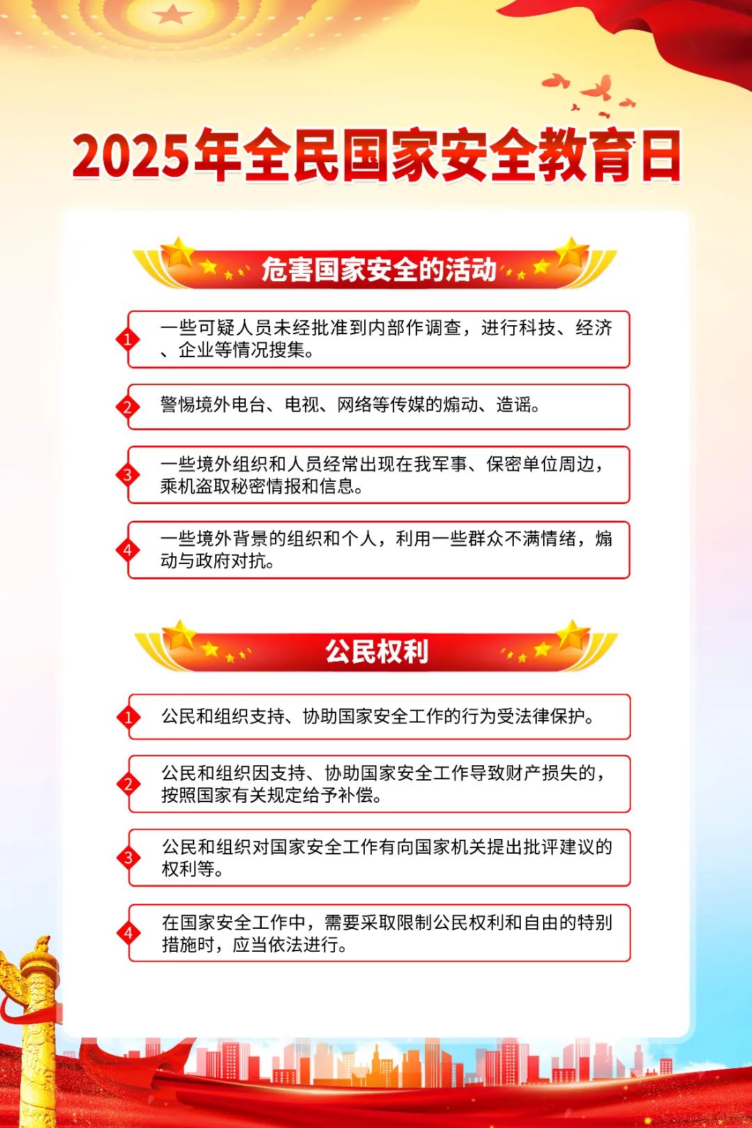 百亞股份 百亞股份