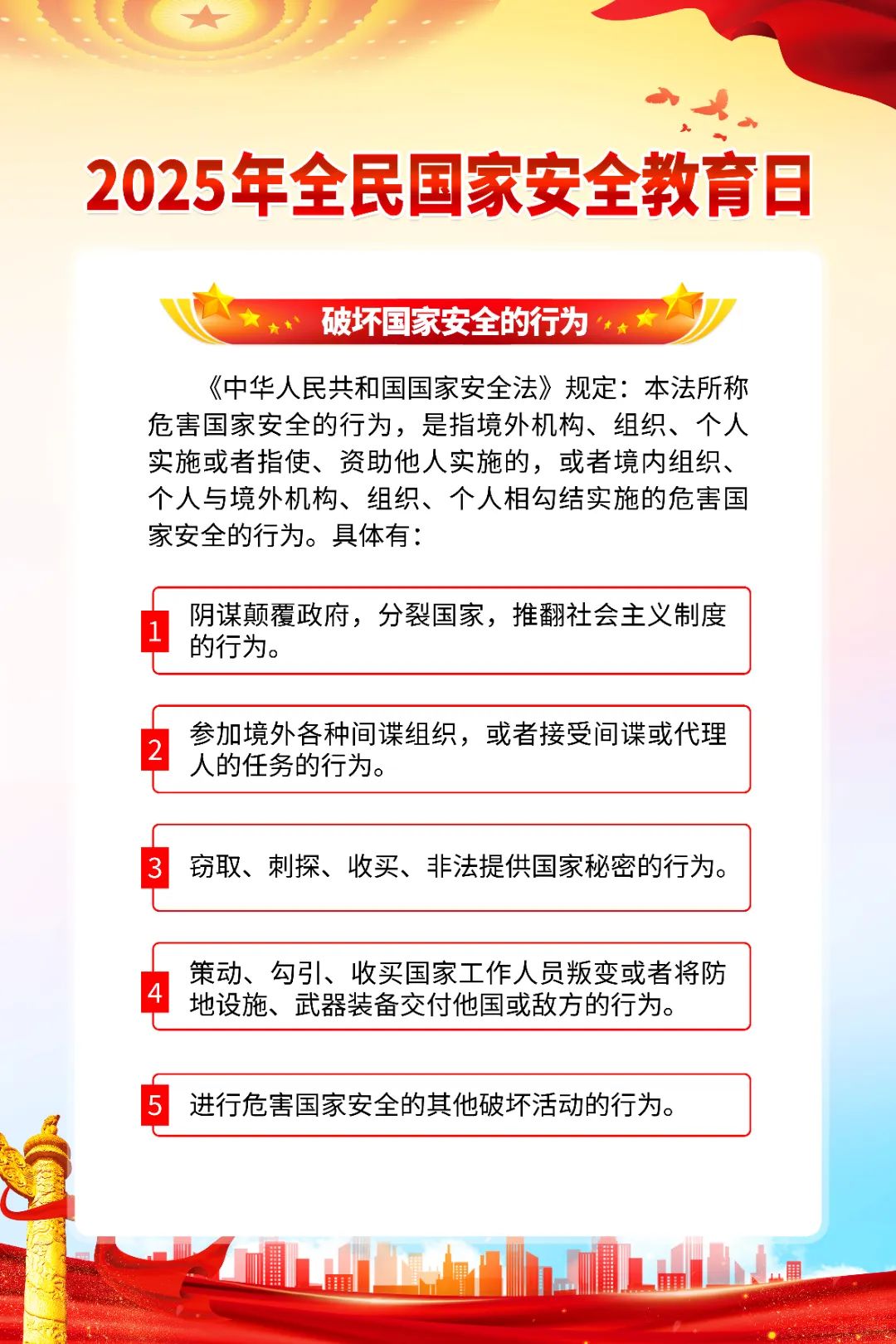 百亞股份 百亞股份