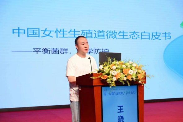 百亞股份