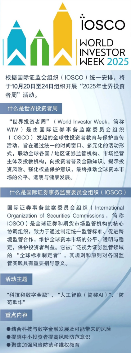 百亞股份