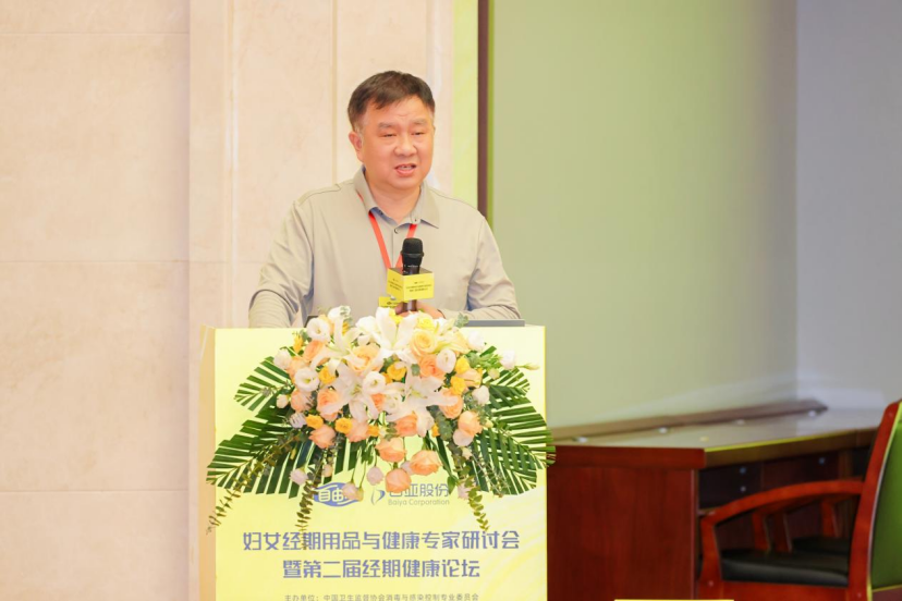 百亞股份