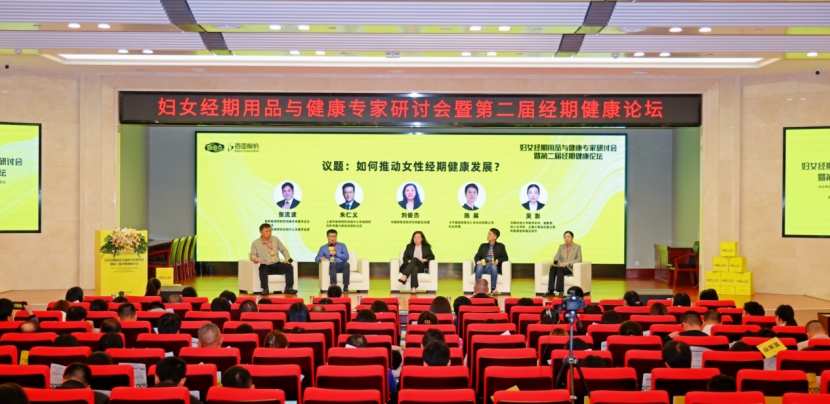 百亞股份